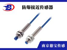 標準型接近傳感器